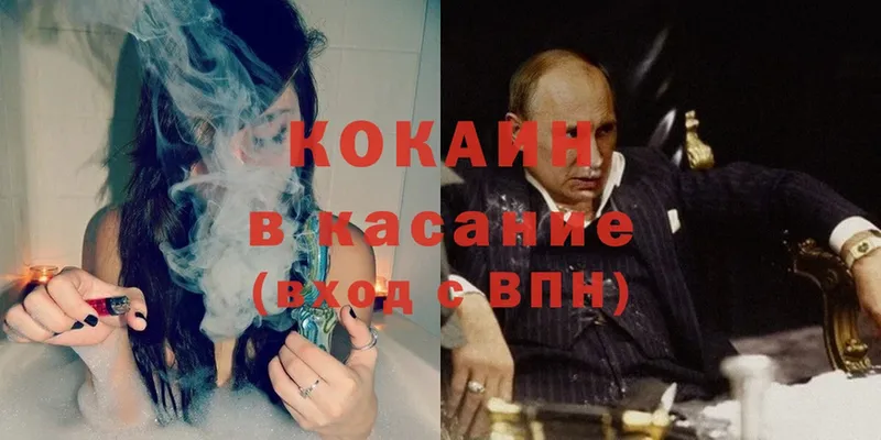 КОКАИН 98%  Карачаевск 