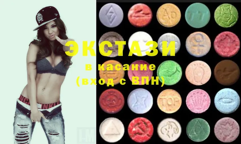 omg ссылки  Карачаевск  Ecstasy круглые  хочу наркоту 