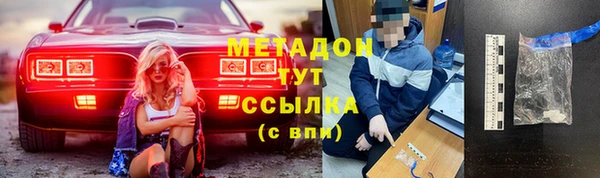 мефедрон мука Богданович