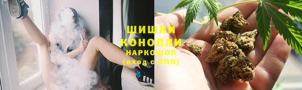 каннабис Богородск