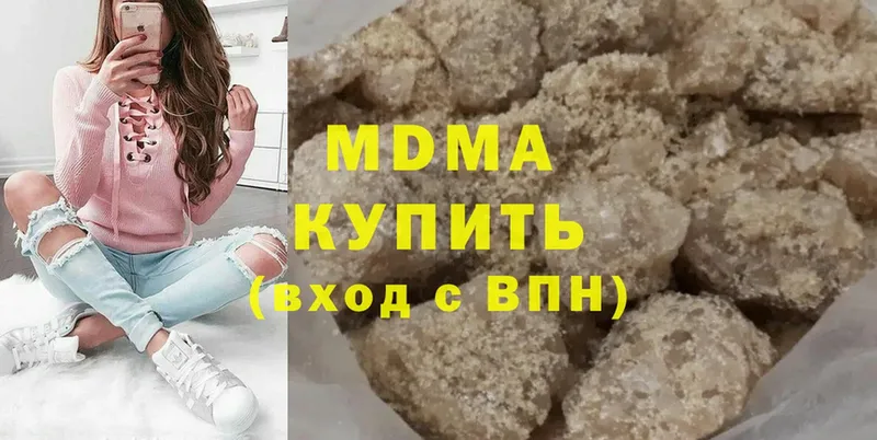 hydra   Карачаевск  МДМА VHQ 